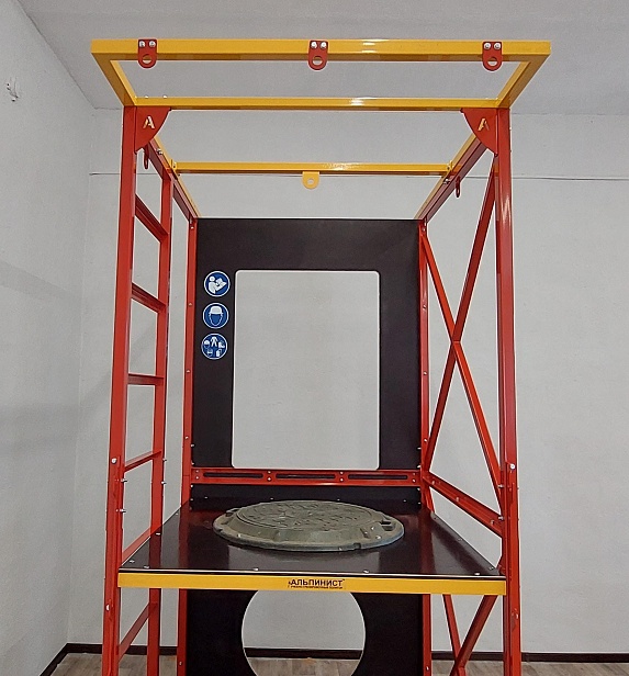 г. Новокузнецк. ПАО "Южно-Кузбасская ГРЭС" открыл полигон "Альпинист 2-0" для тренировки навыков работы на высоте и в замкнутых пространствах.